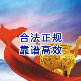 合浦讨账公司