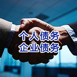 合浦追债公司
