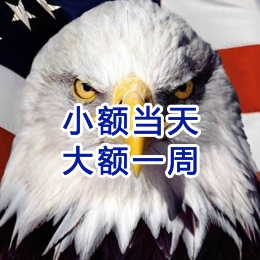 合浦要账公司